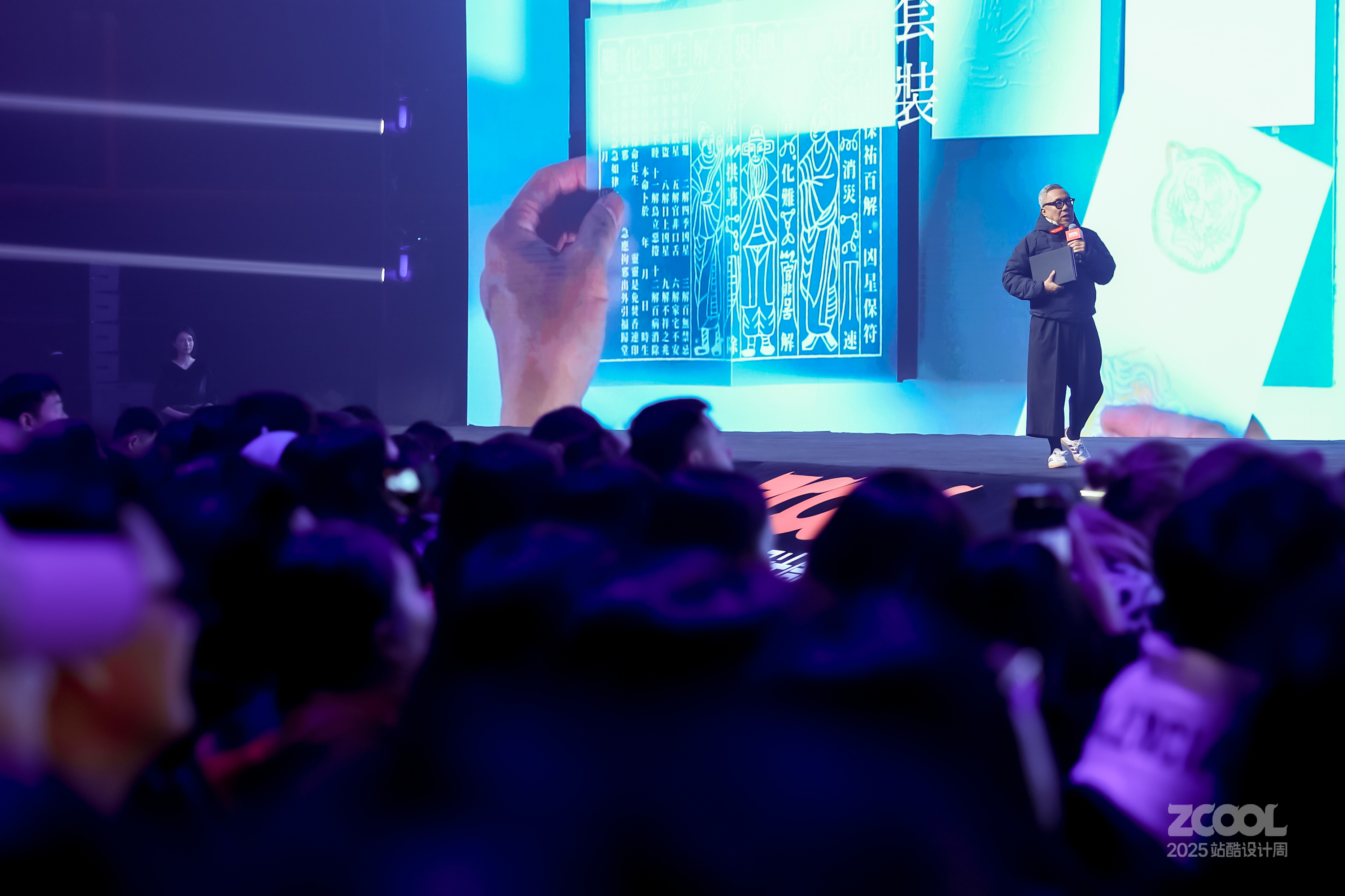 李永铨:一个没有大师的时代,还有什么? |2025站酷设计周