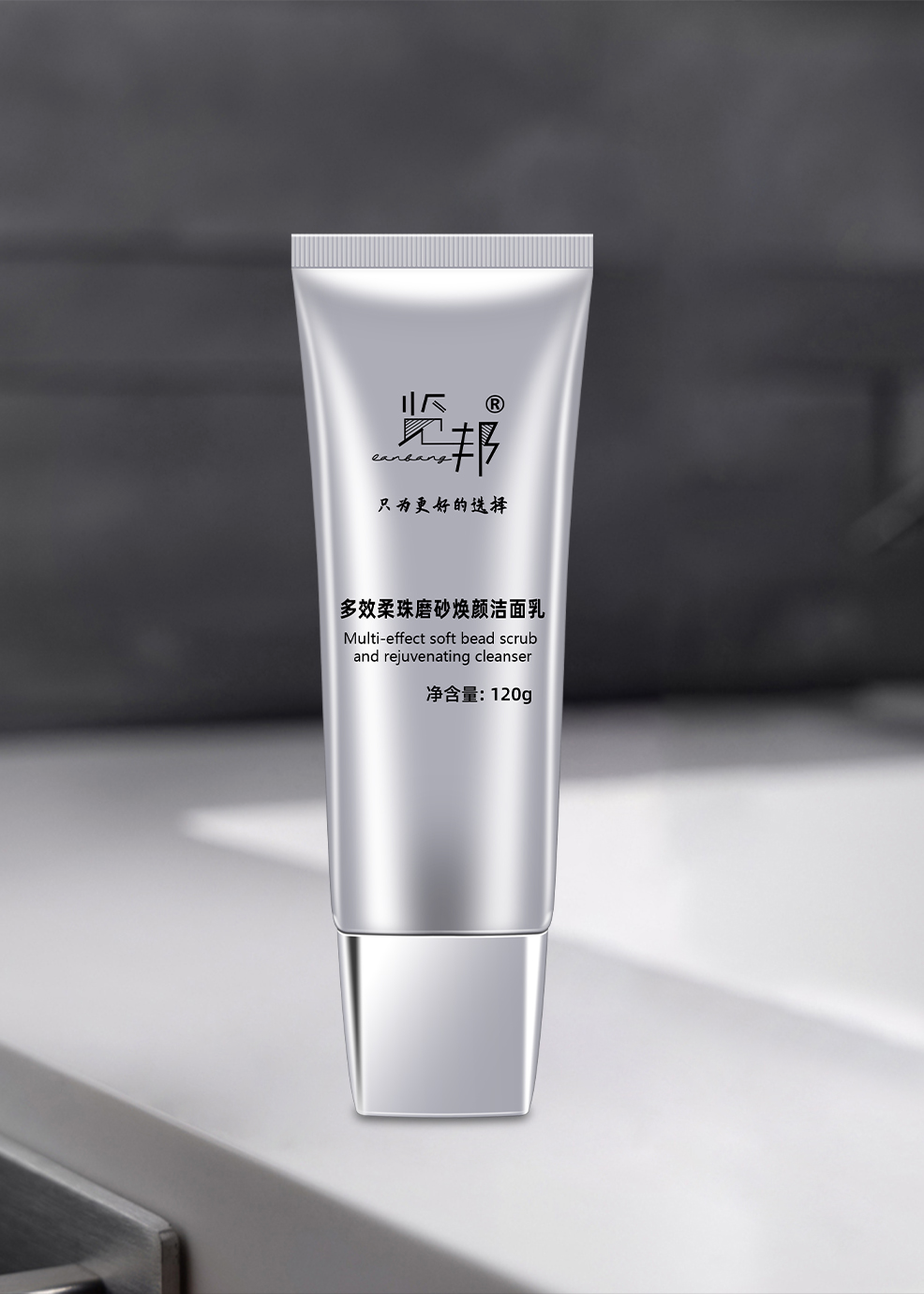 干货分享｜2025年挖到2款男士宝藏洗面奶，享受奢宠护肤新体验！