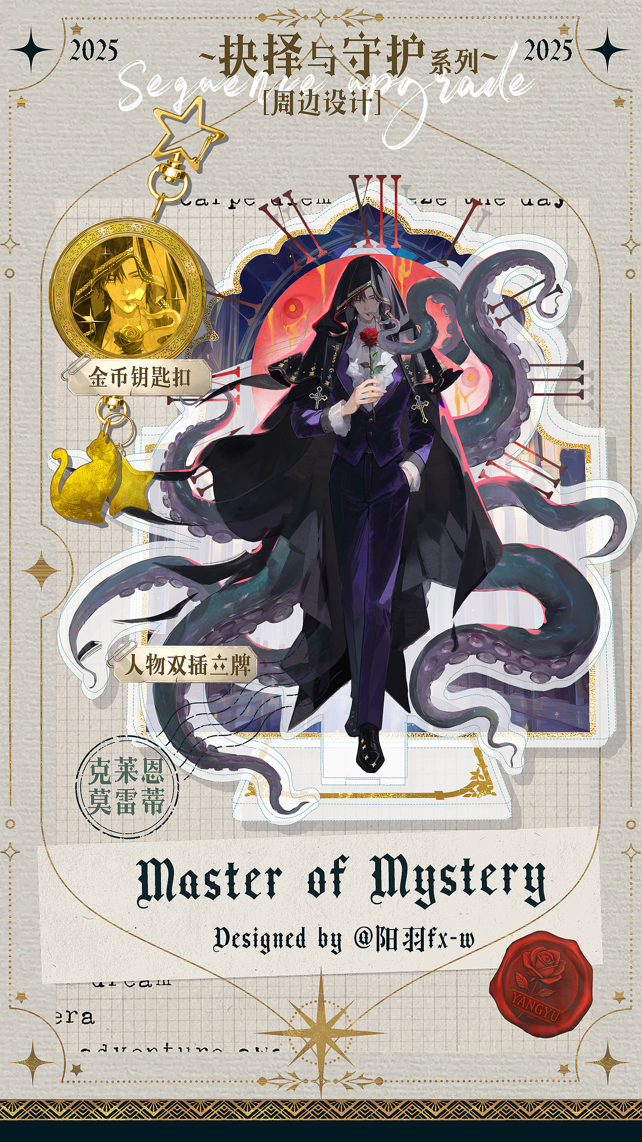 世间光耀,家是终点,欢迎克莱恩回家