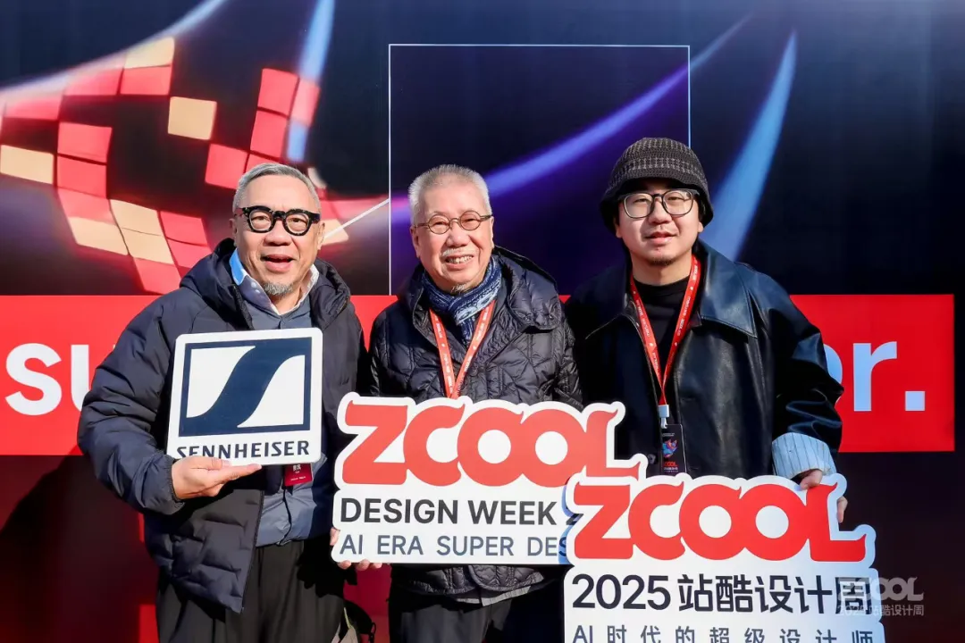 李永铨:一个没有大师的时代,还有什么? |2025站酷设计周