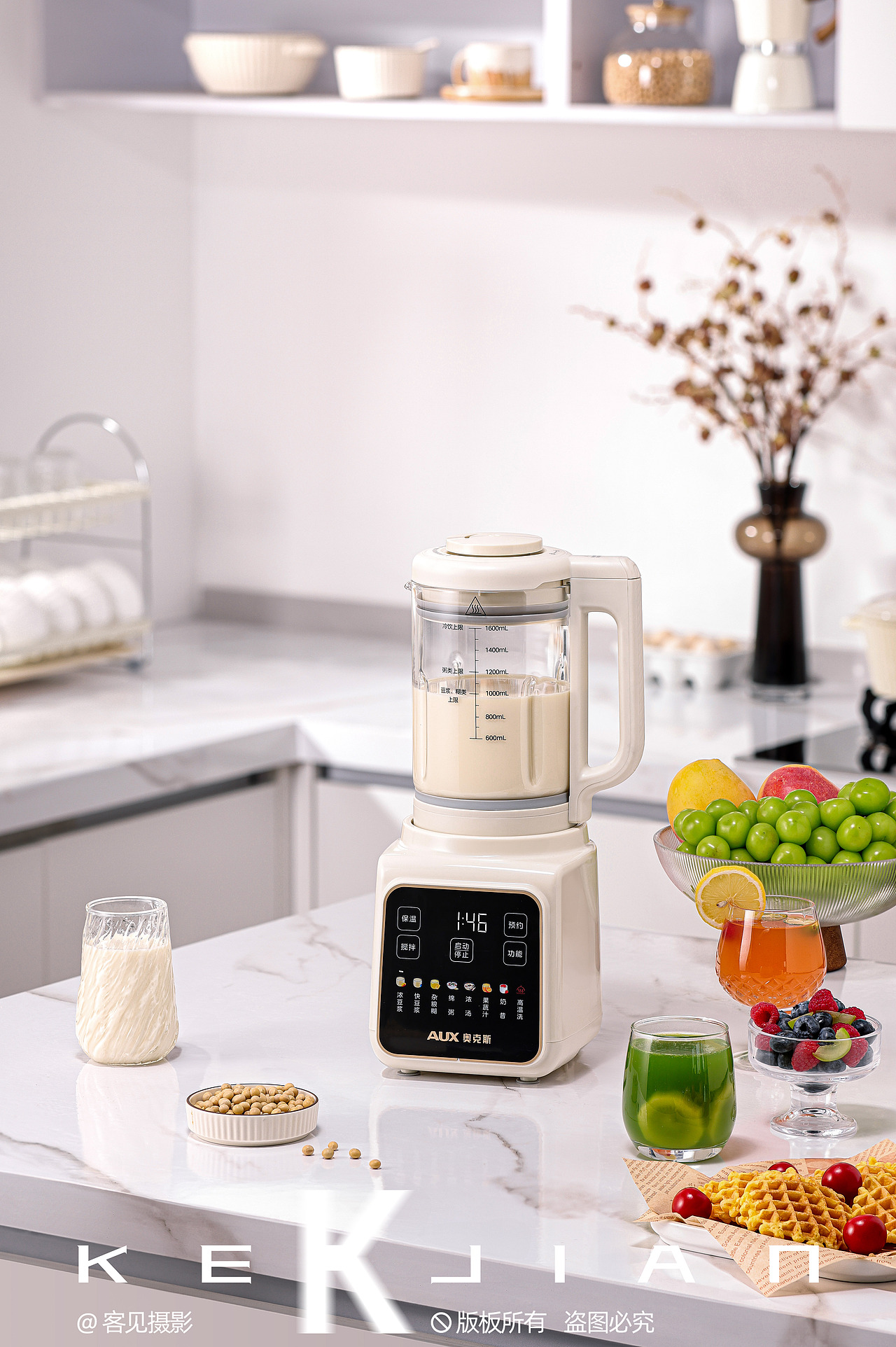 奥克斯破壁机 | 客见摄影