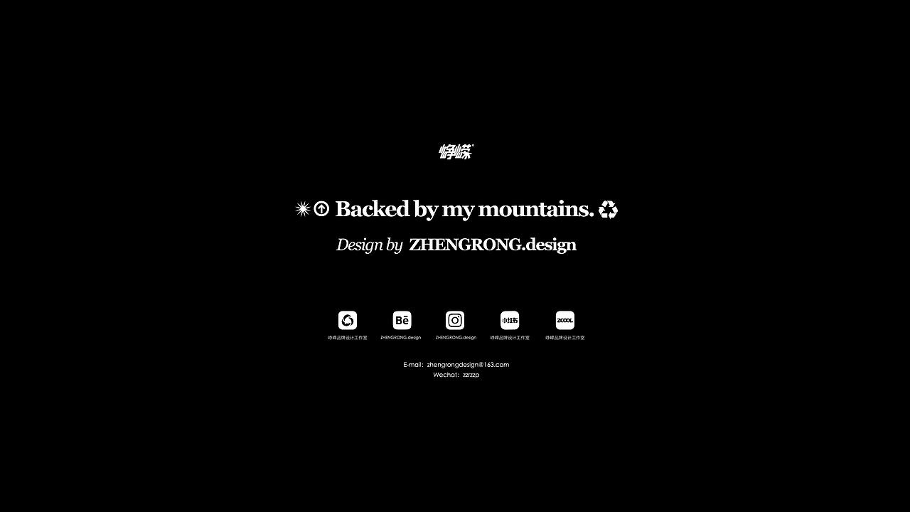 峥嵘品牌设计-LUNAR（图ZMzk4NTgxMDQ0） - 品牌 - 站酷设计师峥嵘设计工作室原创素材 - 站酷ZCOOL