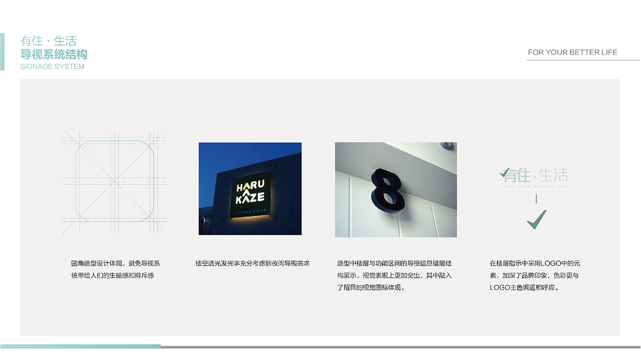 VI延展（图ZMzk4NTgyMDcy） - 品牌 - 站酷设计师丰风原创素材 - 站酷ZCOOL