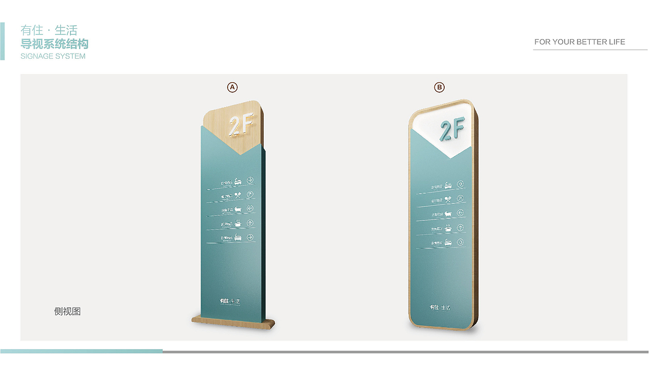 VI延展（图ZMzk4NTgyMDk2） - 品牌 - 站酷设计师丰风原创素材 - 站酷ZCOOL