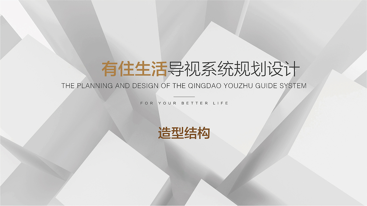 VI延展（图ZMzk4NTgyMDY0） - 品牌 - 站酷设计师丰风原创素材 - 站酷ZCOOL