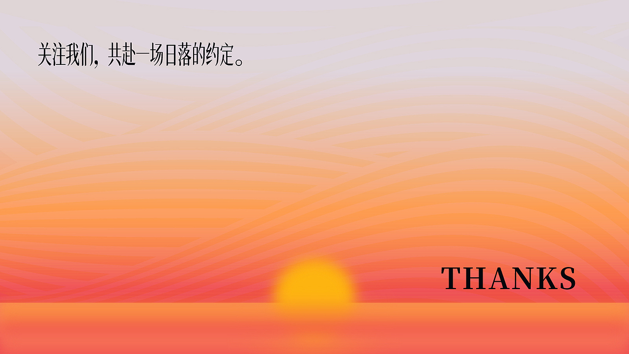 县域餐饮品牌设计「日落拌面」全案（图ZMzk4NTgyMjAw） - 品牌 - 站酷设计师阿睿三言社主理人原创素材 - 站酷ZCOOL