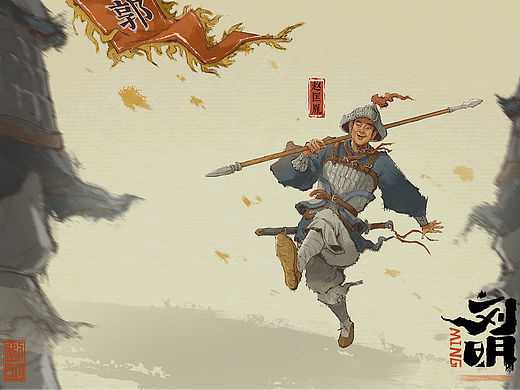 《两宋卷》第一部：乱世五代