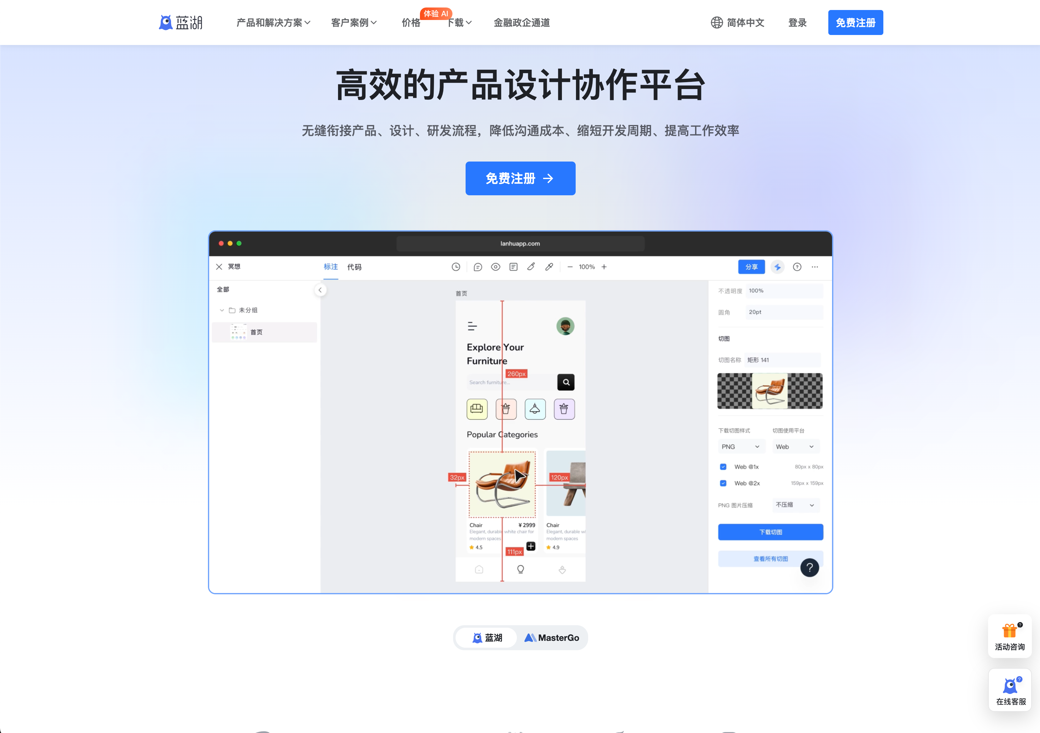 一个完整的B端设计流程|长篇干货(图ZMTUyNzM4MDg=) - 教程 - 站酷设计师酸梅干超人原创素材 - 站酷ZCOOL