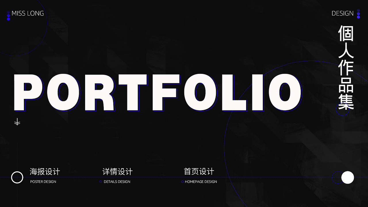 作品集（图ZMzk4NTg1NDE2） - 海报 - 站酷设计师dapangyu原创素材 - 站酷ZCOOL