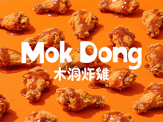 木洞炸鸡