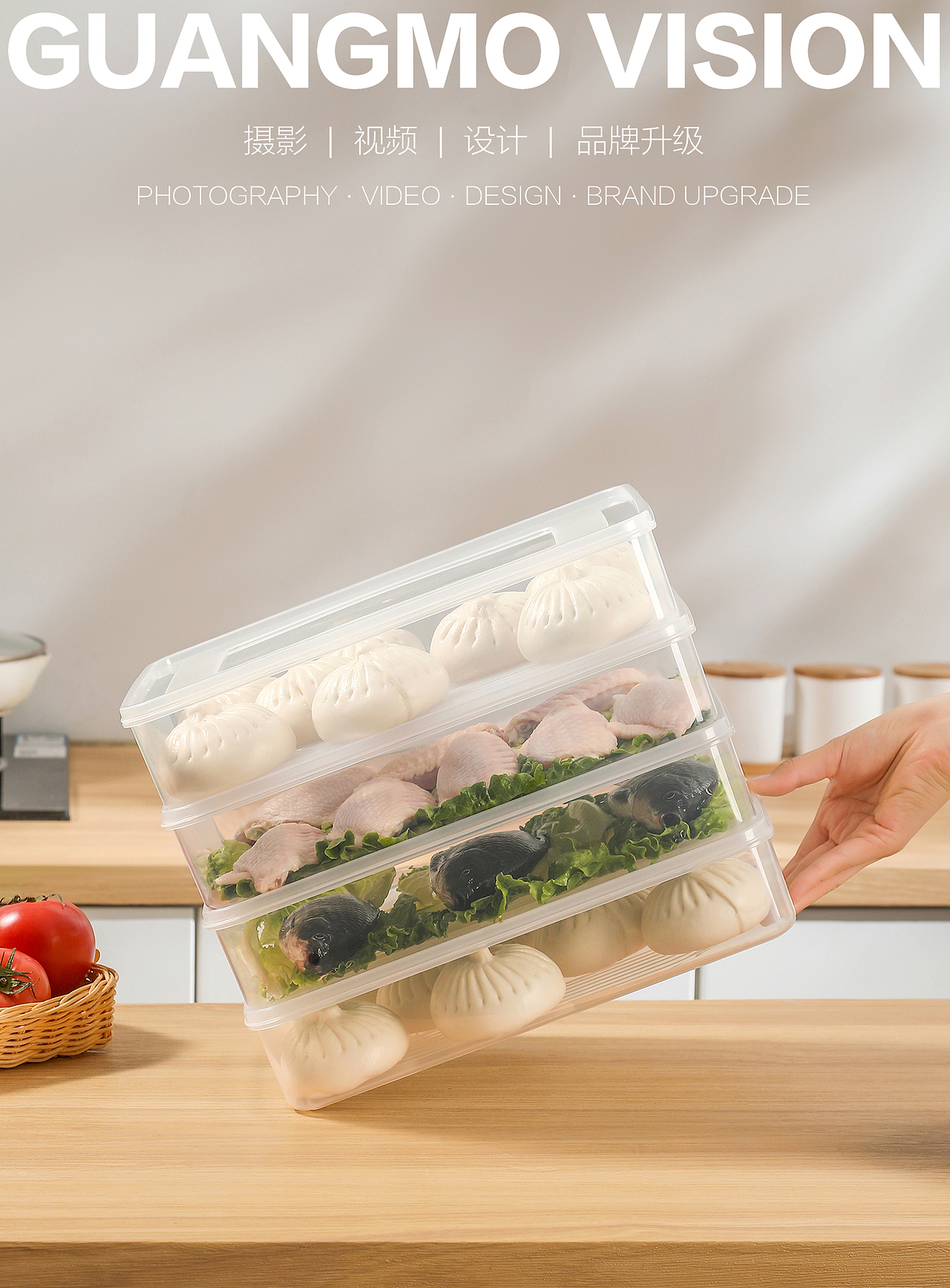 饺子盒 鸡蛋盒 收纳盒