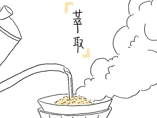 泡一壶秋（个人主页-ZNzI3NDc0NjQ=） - 短篇/格漫 - 站酷设计师铎大画原创素材 - 站酷ZCOOL