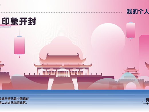 新・印象开封｜千年宋都邂逅现代品牌古城IP视觉新生
