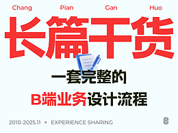 文章
