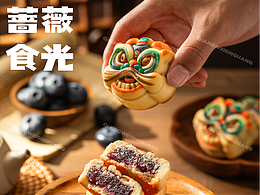 糕点食品美食 摄影