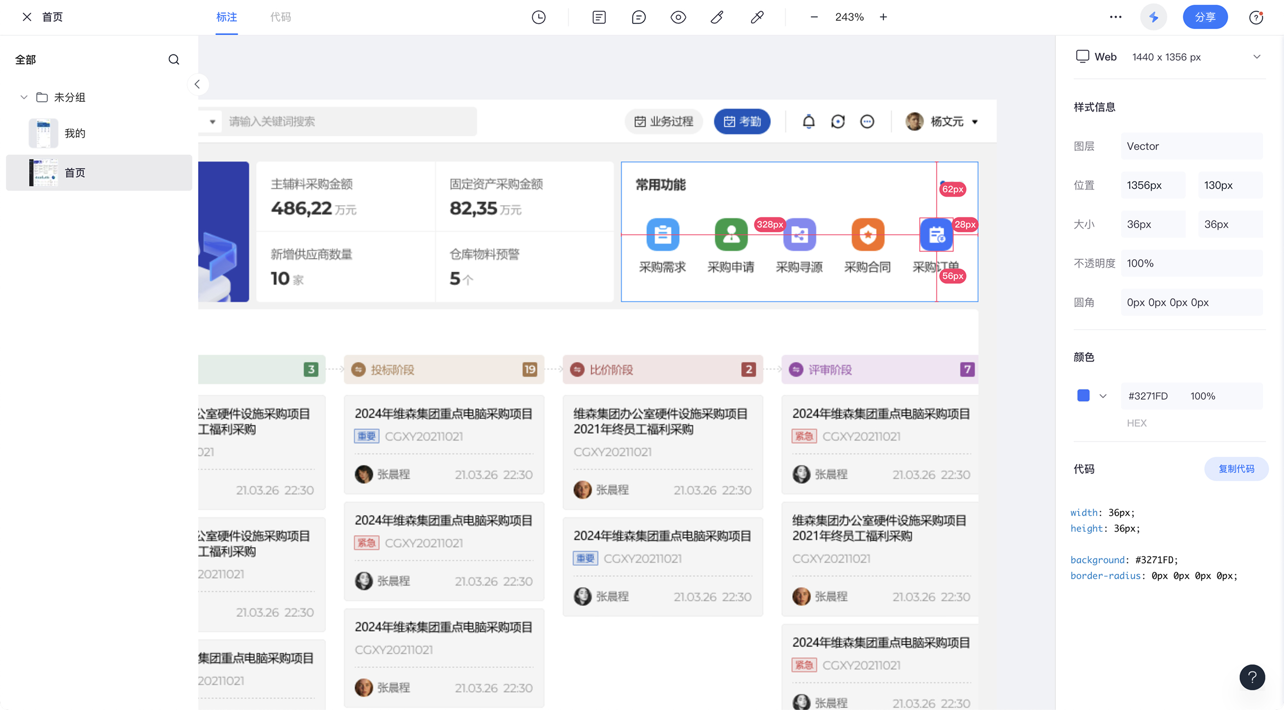 B端新手必看的零基础学习路线(图ZMTUyNzM4MzI=) - 教程 - 站酷设计师酸梅干超人原创素材 - 站酷ZCOOL
