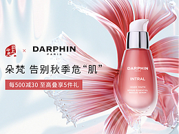 朵梵視覺(jué)設(shè)計(jì)