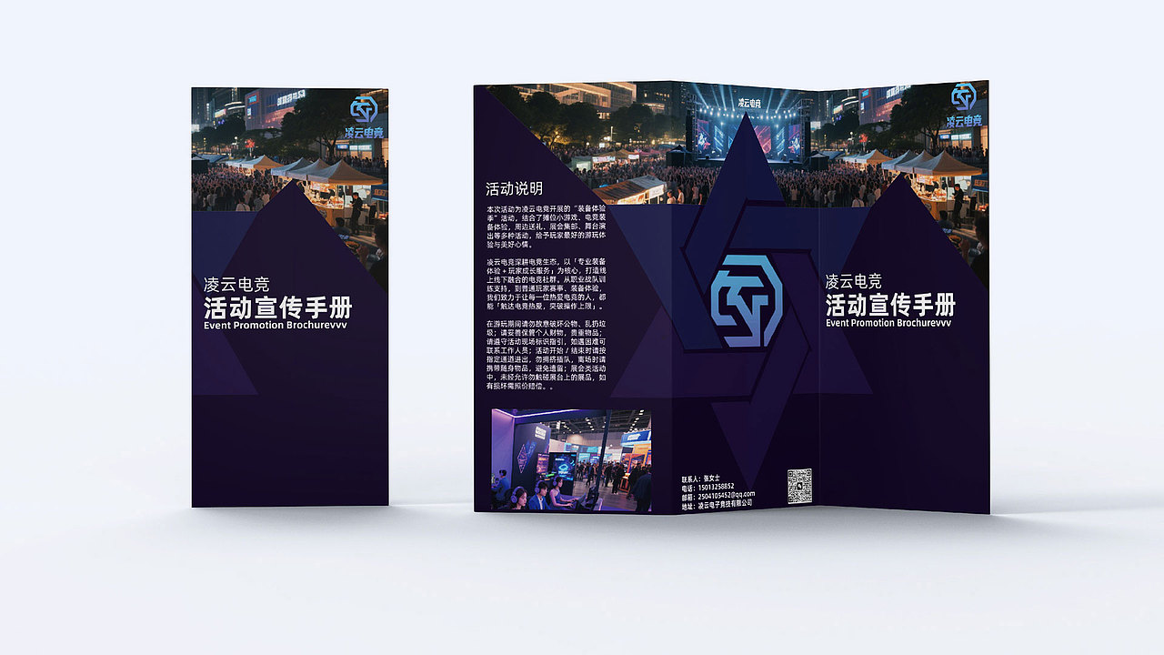 电竞品牌设计——“凌云电竞”（图ZMzk4NTkwNzIw） - 品牌 - 站酷设计师天云蒂斯原创素材 - 站酷ZCOOL