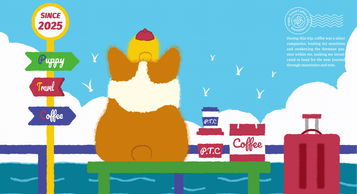 【狗狗旅行咖啡P.T.C】（图ZMzk4NTkxMDMy） - 商业插画 - 站酷设计师JIOJIO焦焦原创素材 - 站酷ZCOOL
