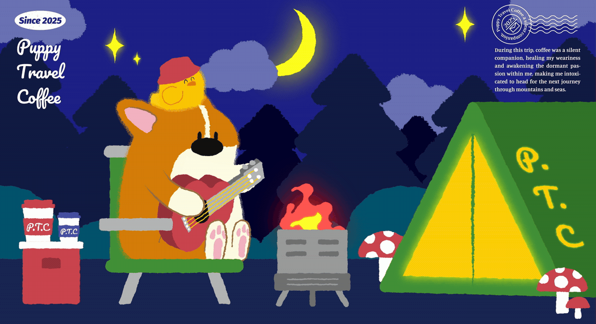 【狗狗旅行咖啡P.T.C】（图ZMzk4NTkxMDI4） - 商业插画 - 站酷设计师JIOJIO焦焦原创素材 - 站酷ZCOOL