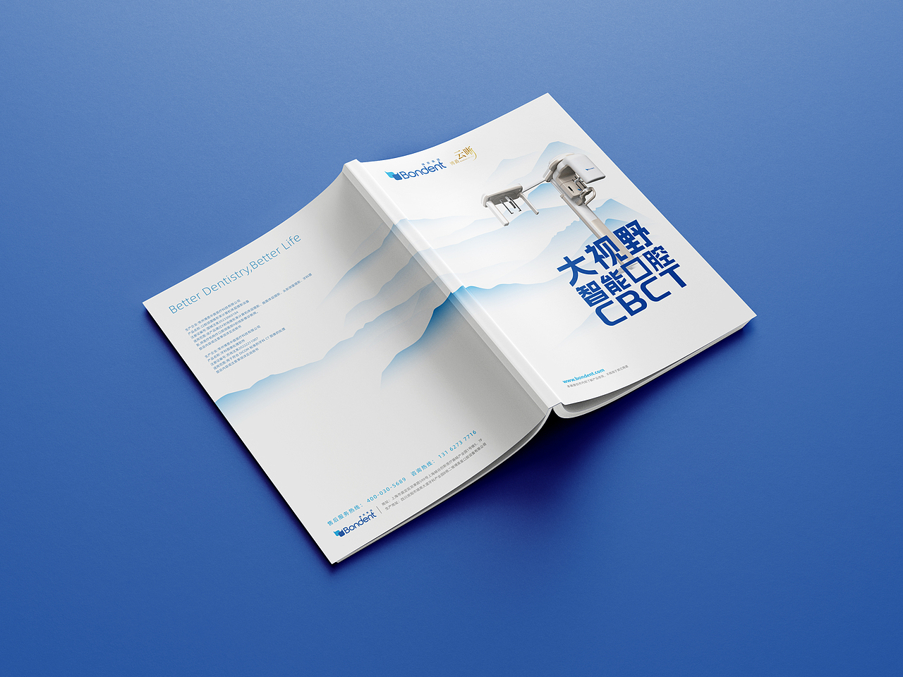 医美产品画册设计（图ZMzk4NTkxNjA4） - 书籍/画册 - 站酷设计师力道创意品牌设计原创素材 - 站酷ZCOOL