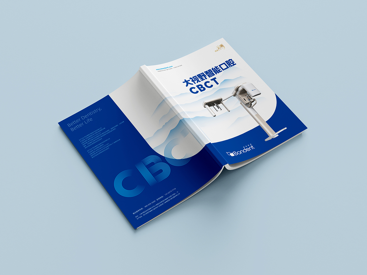 医美产品画册设计（图ZMzk4NTkxNTky） - 书籍/画册 - 站酷设计师力道创意品牌设计原创素材 - 站酷ZCOOL