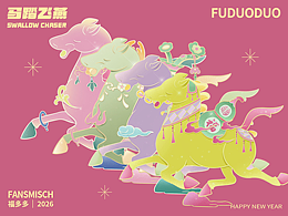 瑞马送福|马踏飞燕焕新系列-马年插画(可授权)