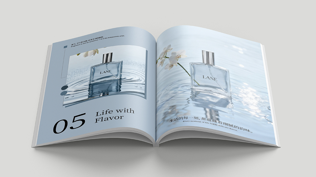 兰逸(LANE)女士香水品牌设计
