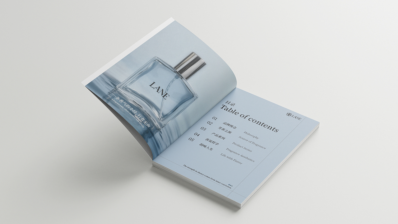 兰逸(LANE)女士香水品牌设计