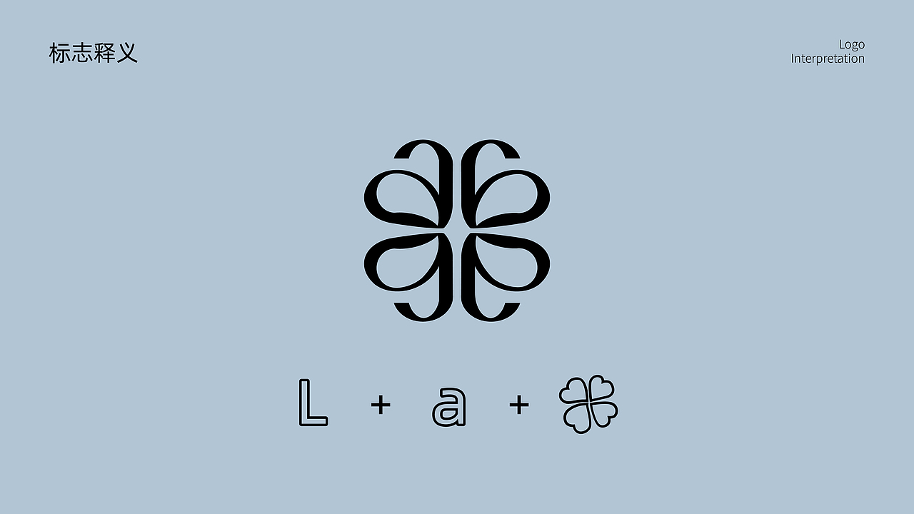 兰逸(LANE)女士香水品牌设计