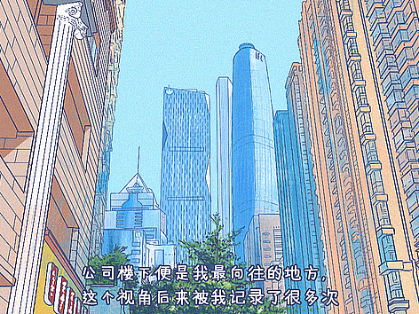 初代同事就如同白月光