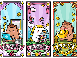 【壁纸】马年新IP～Nomi Pony 马糯糯