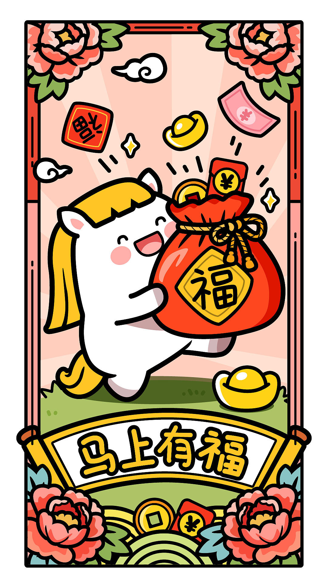 【壁纸】马年新IP~Nomi Pony 马糯糯