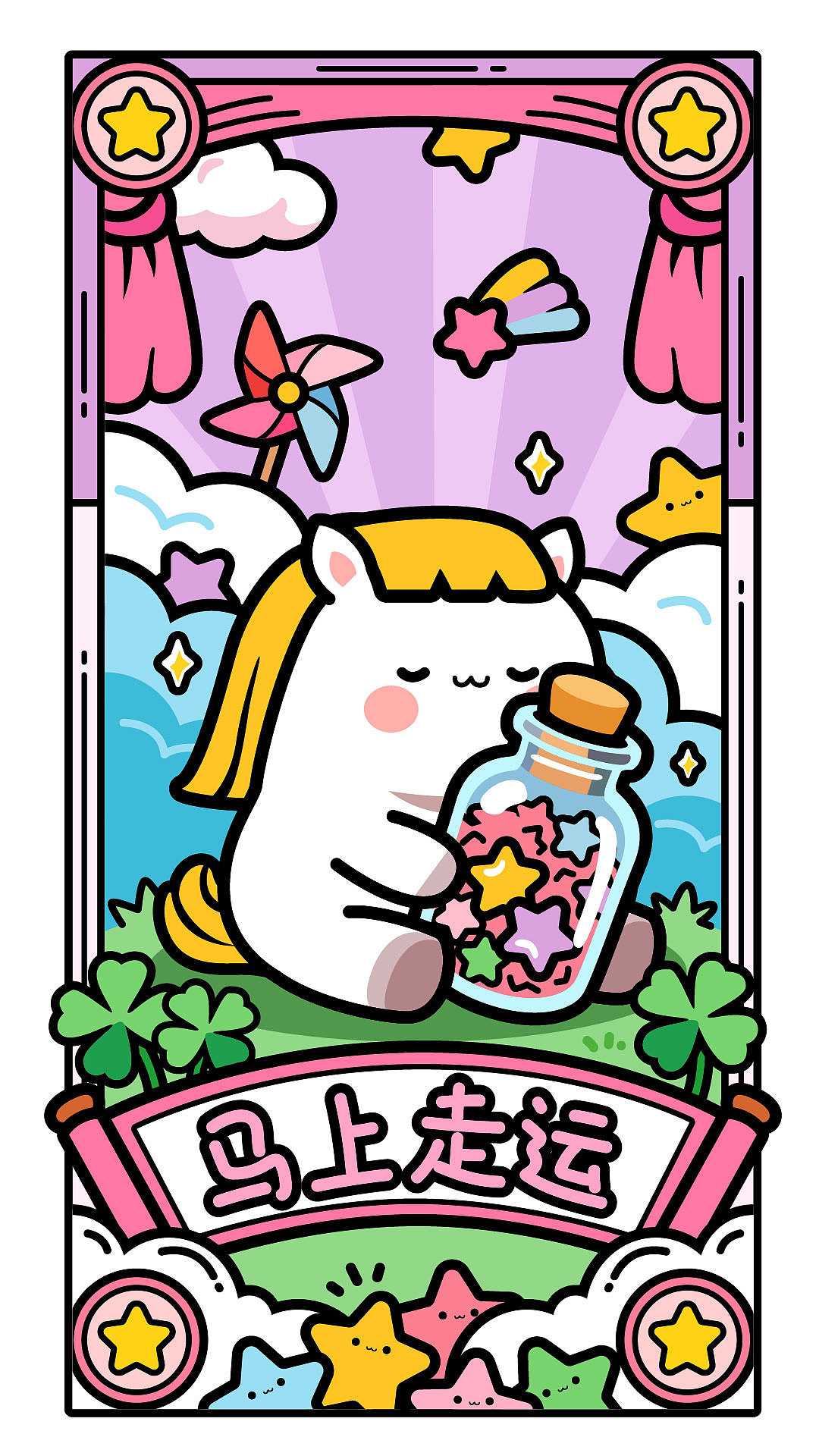 【壁纸】马年新IP~Nomi Pony 马糯糯