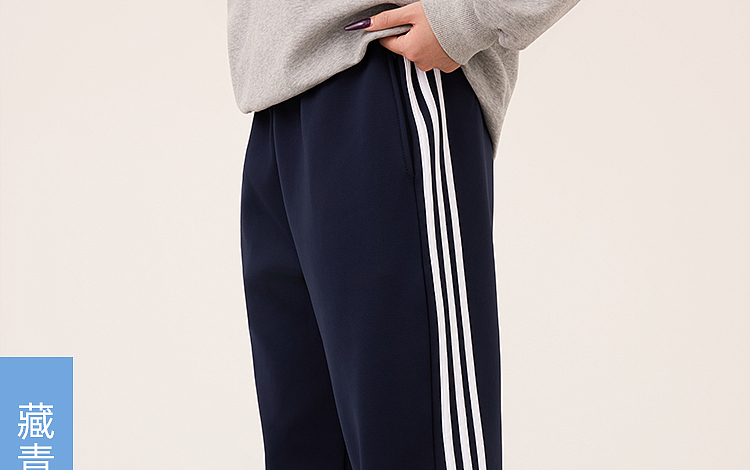 校服裤子