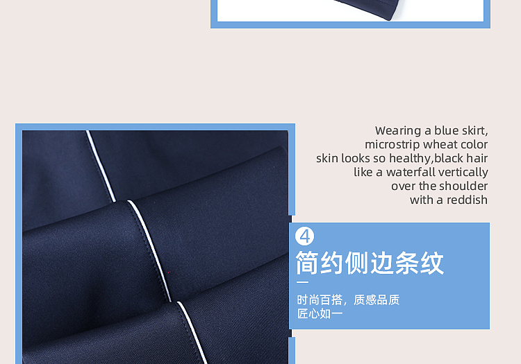校服裤子