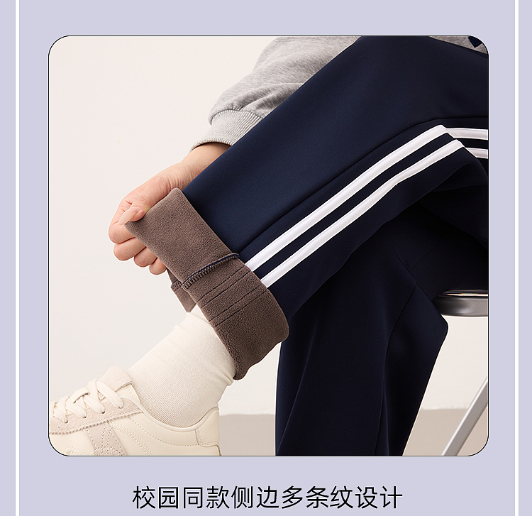 校服裤子