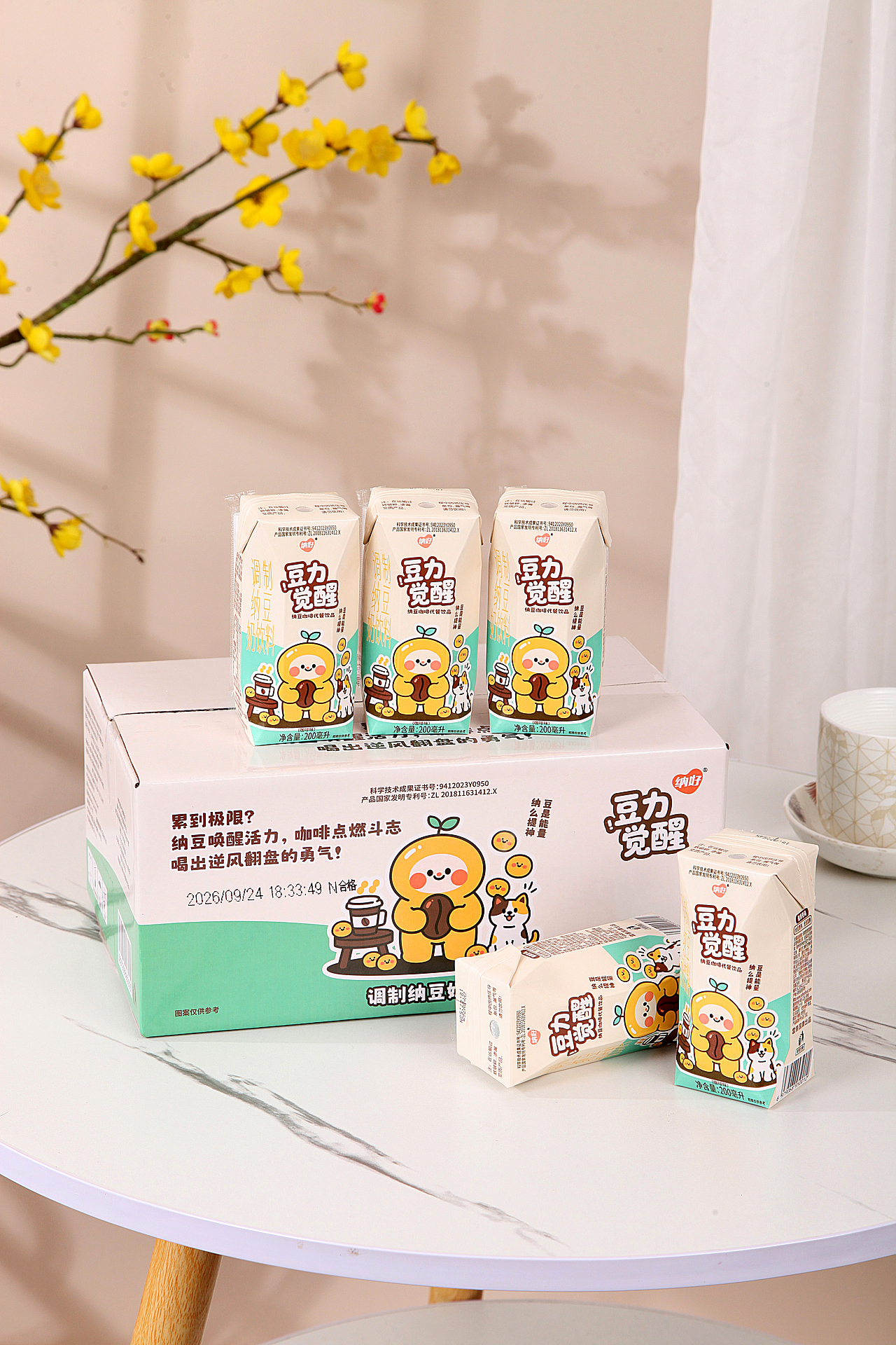 饮品拍摄饮料摄影糕点面包拍摄郑州扬帆视觉电商摄影