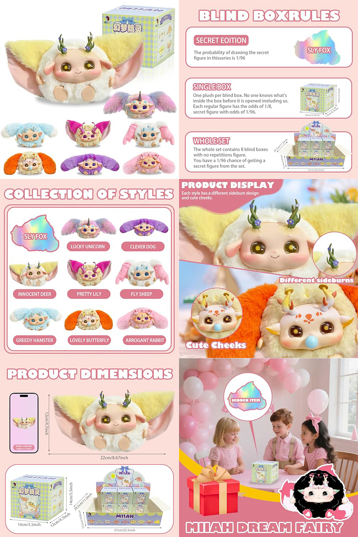 亚马逊主图丨毛绒玩具盲盒（图ZMzk4NTk1NzQw） - 电商 - 站酷设计师SshanFang原创素材 - 站酷ZCOOL