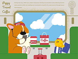 【狗狗旅行咖啡P.T.C】