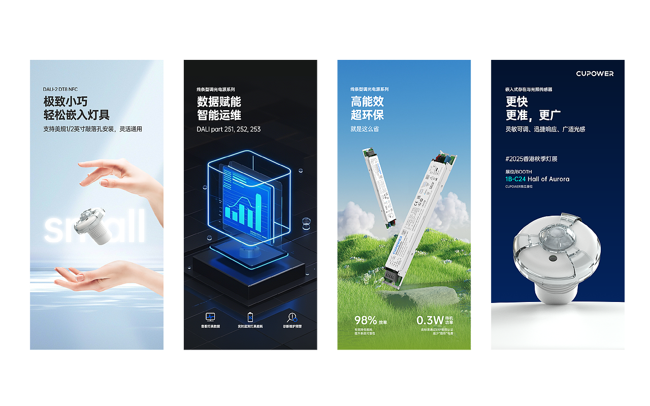 一些乱七八糟的上班成品存档