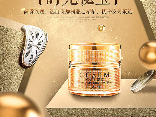 护肤品练习（个人主页-ZNzI3NDg0Njg=） - 海报 - 站酷设计师KeL2z原创素材 - 站酷ZCOOL