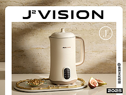 家居电器参考布光