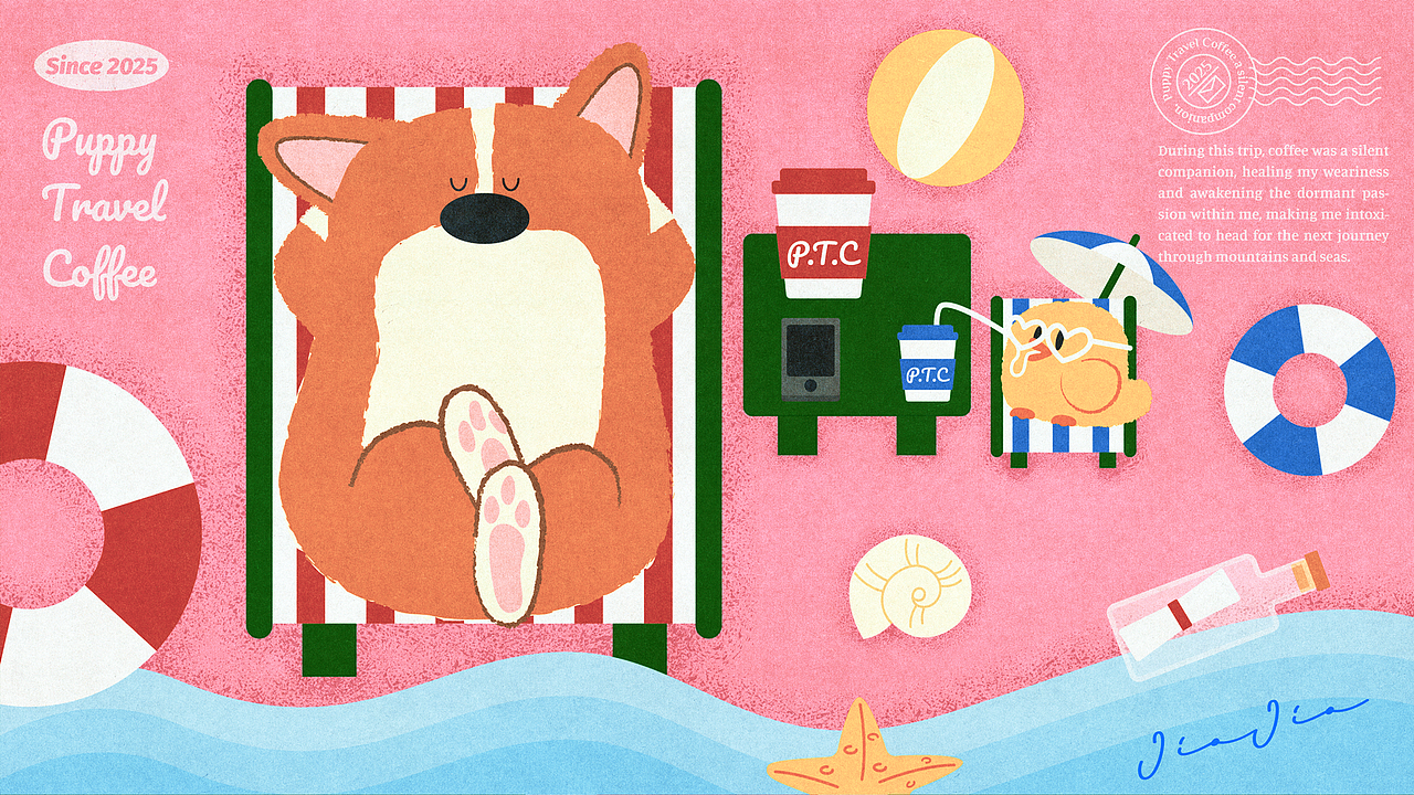 【狗狗旅行咖啡P.T.C】（图ZMzk4NTk3MDY0） - 商业插画 - 站酷设计师JIOJIO焦焦原创素材 - 站酷ZCOOL