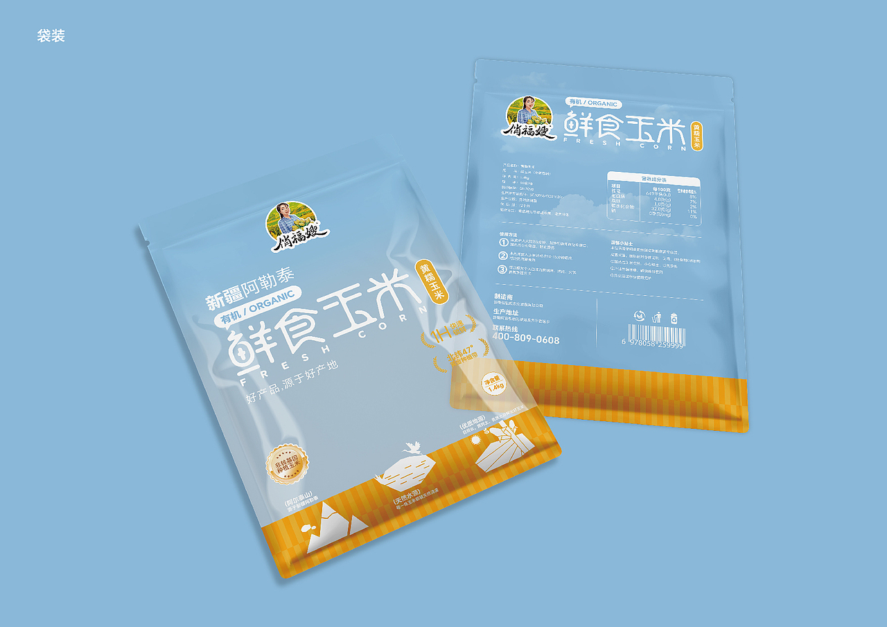新疆玉米包装，颜值直接焊死！（图ZMzk4NTk4OTUy） - 包装 - 站酷设计师像素大树原创素材 - 站酷ZCOOL