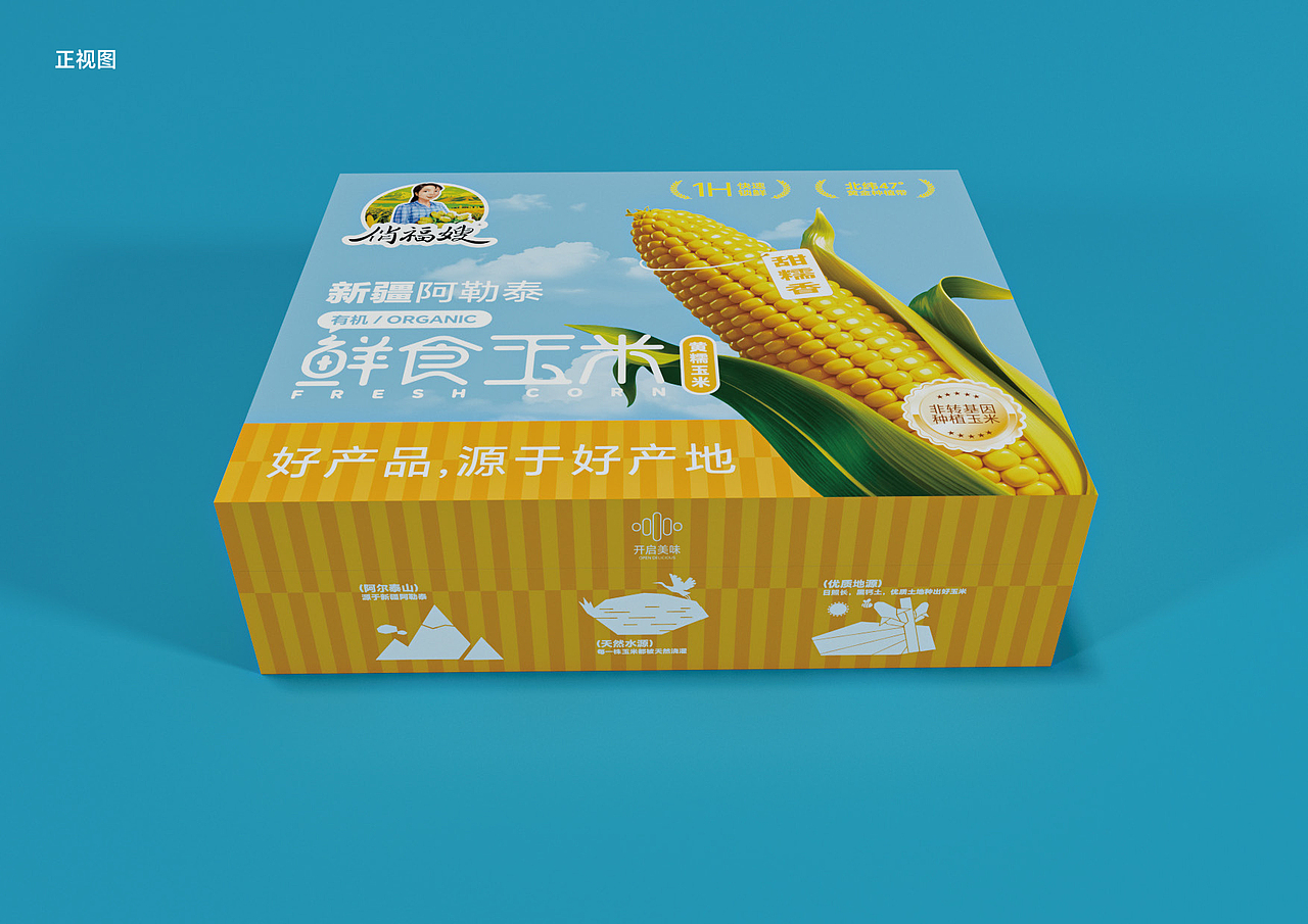 新疆玉米包装，颜值直接焊死！（图ZMzk4NTk4OTQw） - 包装 - 站酷设计师像素大树原创素材 - 站酷ZCOOL