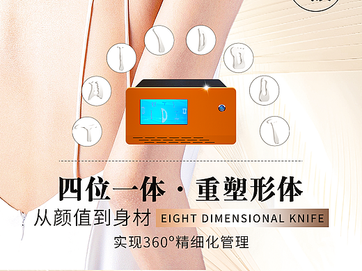 魔法刀四位一体