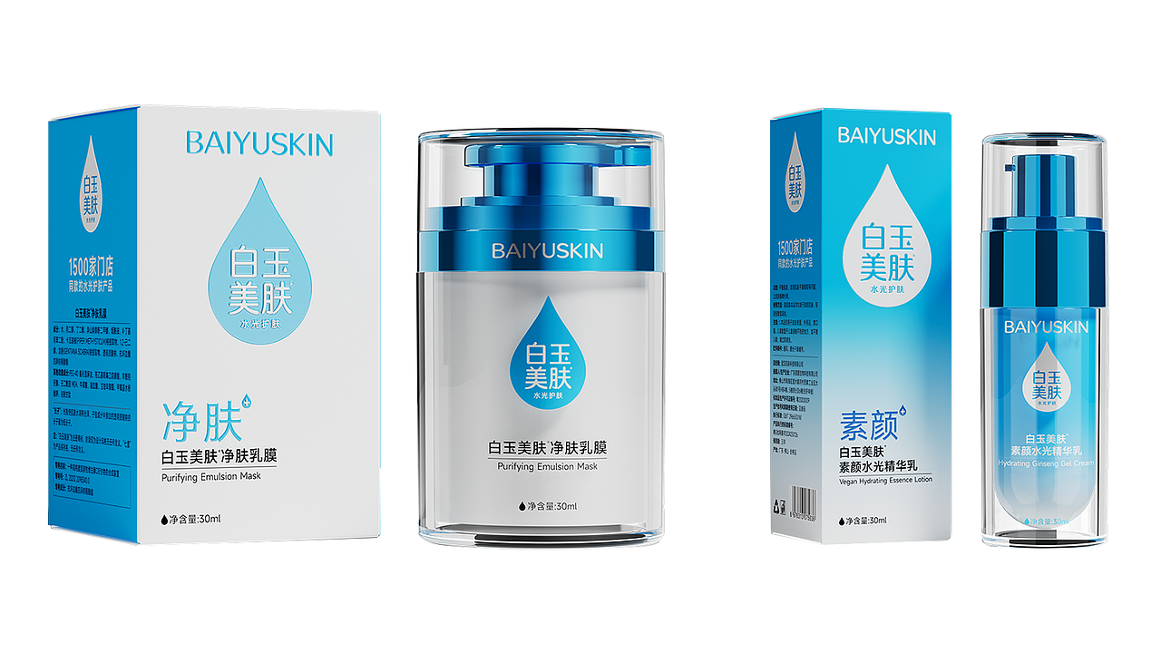 c4d建模渲染;美妆白玉美肤