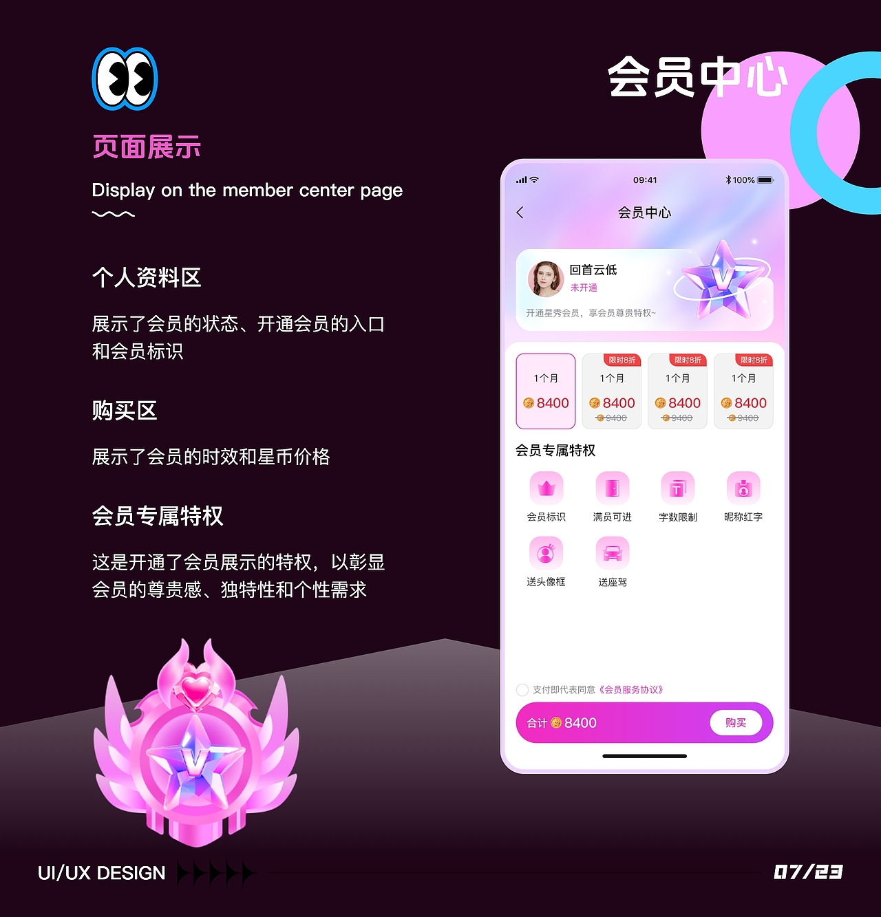 直播交友项目设计（图ZMzk4NjAwODI0） - 软件界面 - 站酷设计师Zj张举原创素材 - 站酷ZCOOL