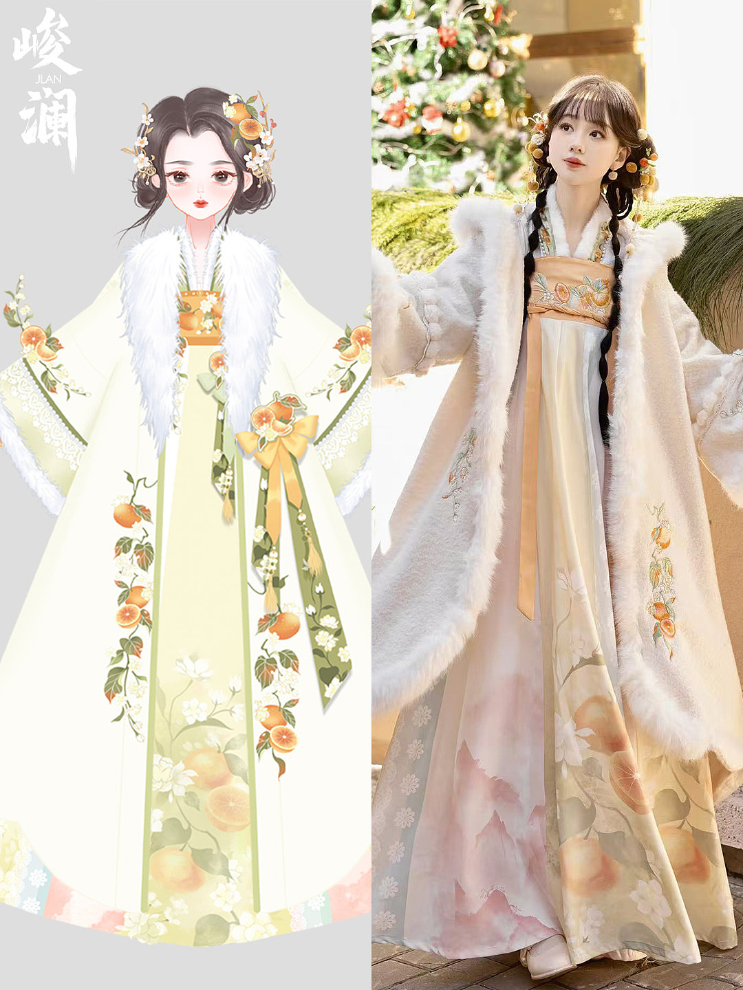 汉元素设计稿|橘子茉莉蜜茶